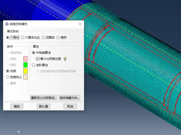 abaqus安装教程2022图示